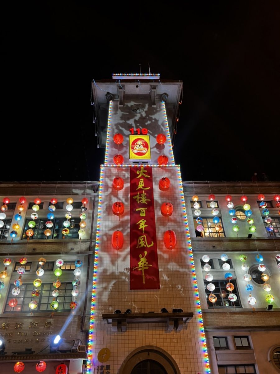 南消「火神護祐、平安祈福」點燈 與日本群馬縣交流 - https://www.watchmedia01.com