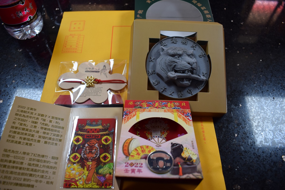 影／愛心不停歇　菜霸子電商平台攜手北港朝天宮點燈認購鮮蔬箱 - https://www.watchmedia01.com