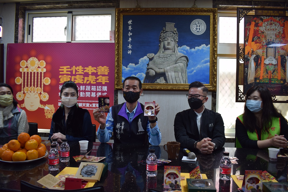 影／愛心不停歇　菜霸子電商平台攜手北港朝天宮點燈認購鮮蔬箱 - https://www.watchmedia01.com