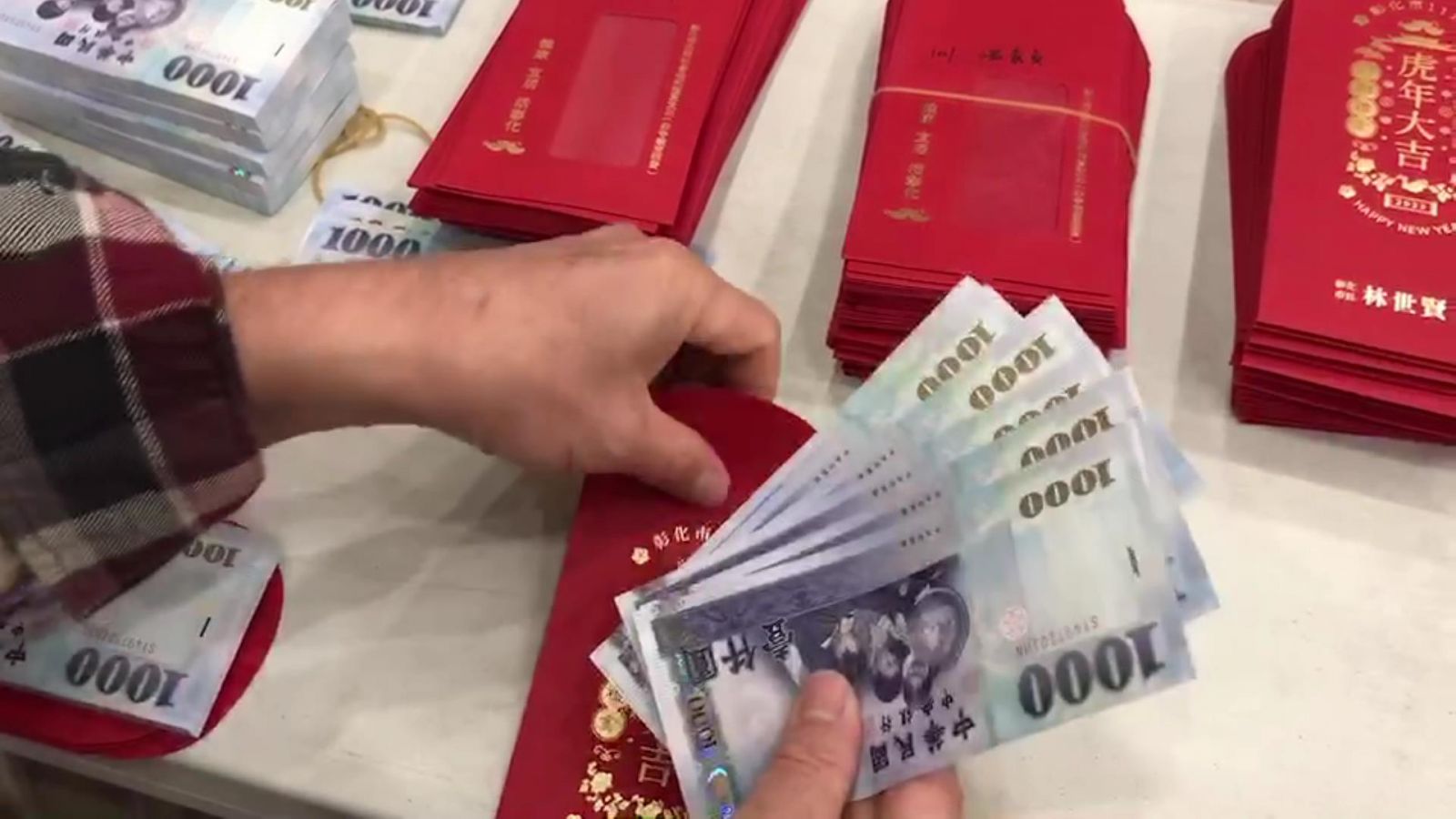 影/財神來!彰市發放春節敬老禮金 員警荷槍實彈戒護上億現鈔 - https://www.watchmedia01.com