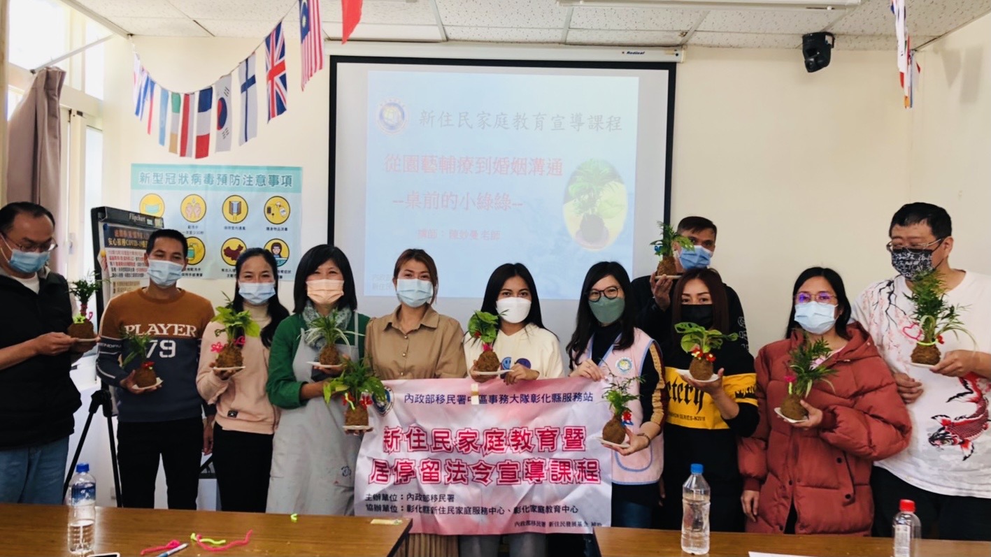 影／移民署家庭教育課程　新住民幸福苔球迎新春 - https://www.watchmedia01.com