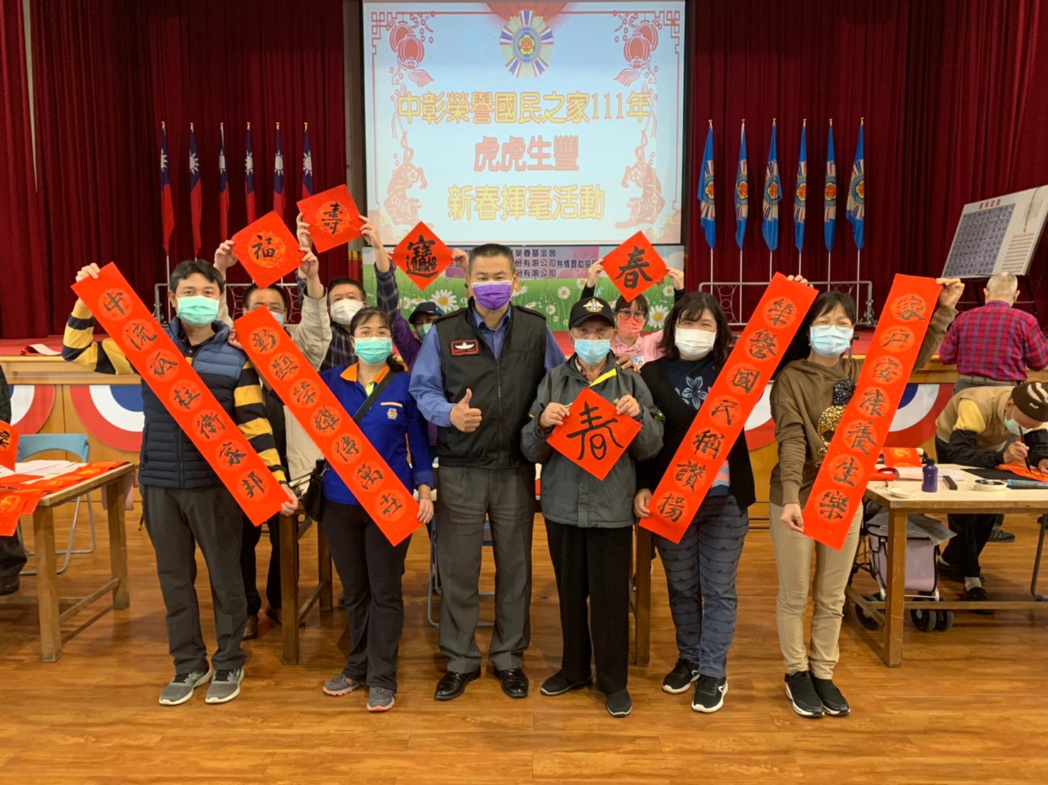 影／虎哩旺！中彰榮家榮民揮毫贈春聯 虎虎生豐迎新春 - https://www.watchmedia01.com