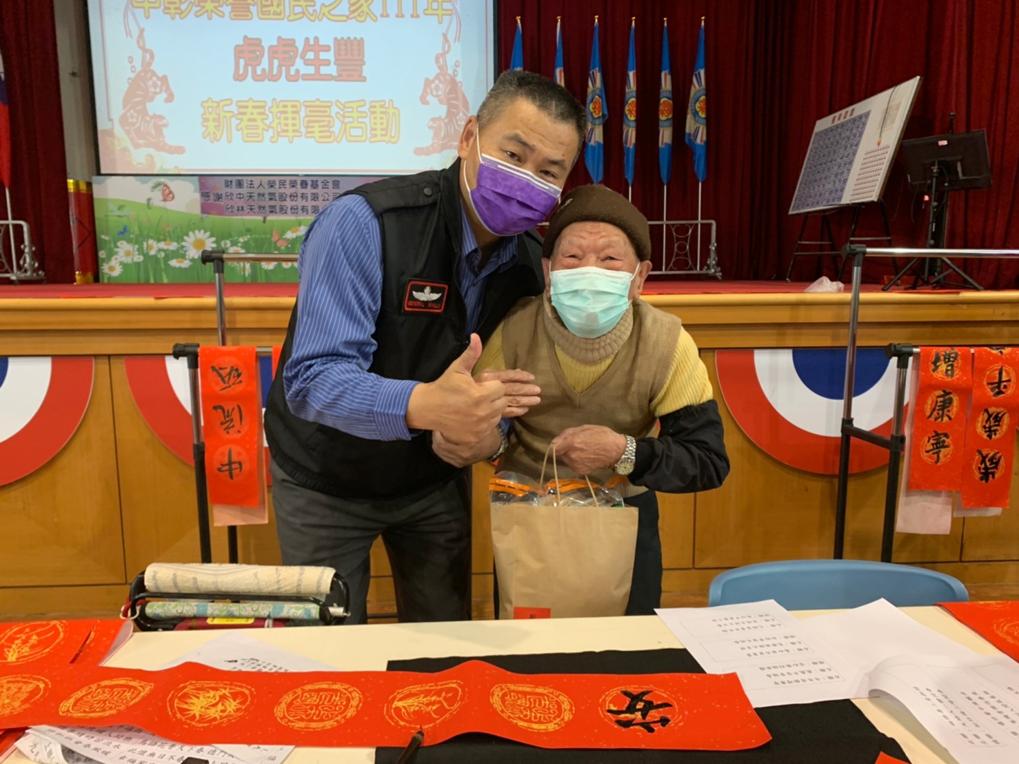 影／虎哩旺！中彰榮家榮民揮毫贈春聯 虎虎生豐迎新春 - https://www.watchmedia01.com