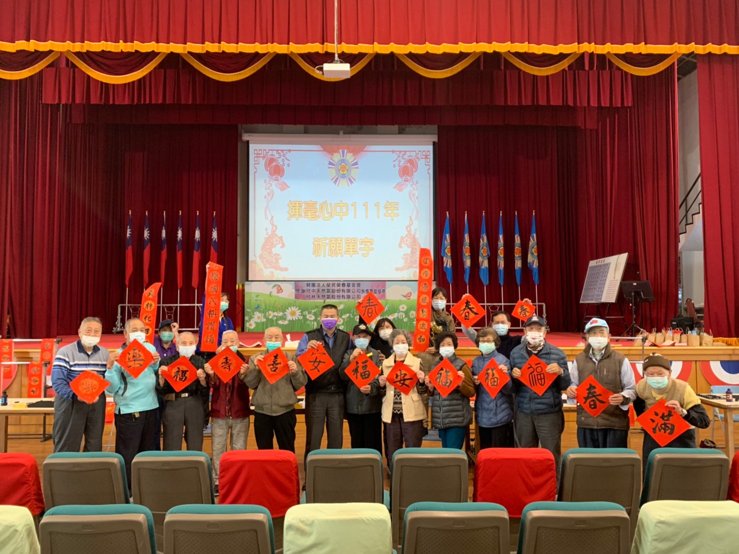 影／虎哩旺！中彰榮家榮民揮毫贈春聯 虎虎生豐迎新春 - https://www.watchmedia01.com