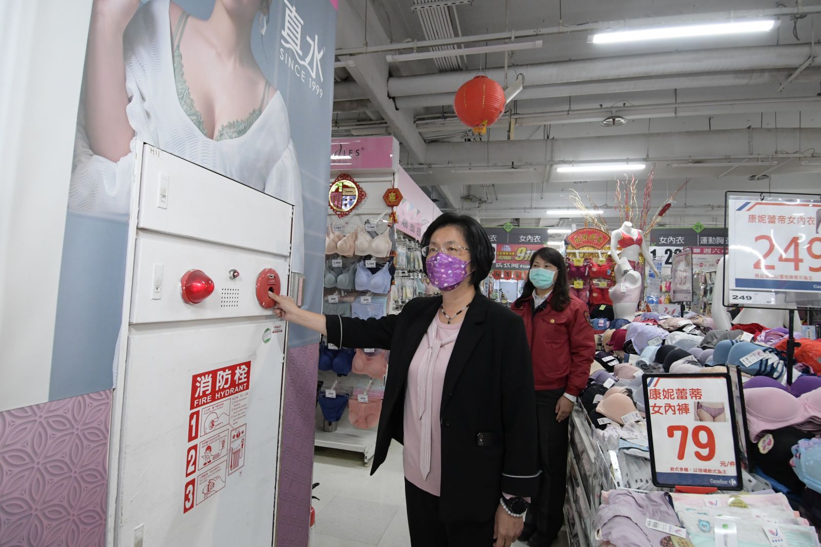 影／彰化大賣場春節專案安檢演練　提升火災預防及應變 - https://www.watchmedia01.com