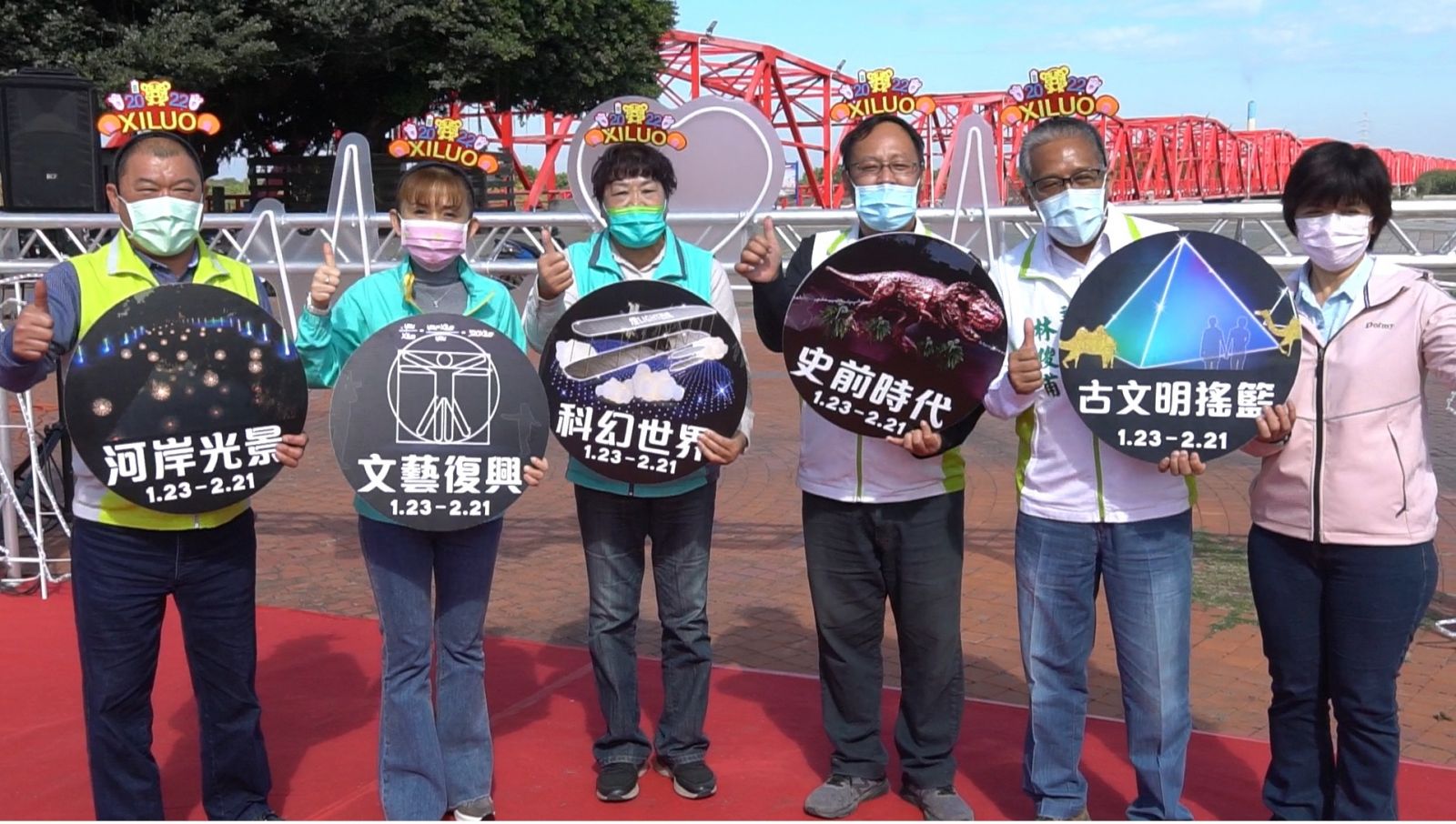 影／2022燈Light西螺23日點燈晚會　五大燈區跨越時空漫遊世界文明 - https://www.watchmedia01.com