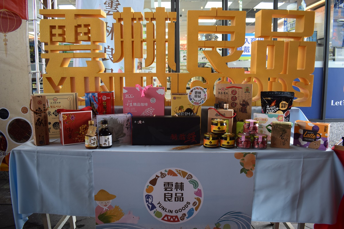 影／西濱首座口湖休息站週年慶　浪鰻烏金推廣 - https://www.watchmedia01.com