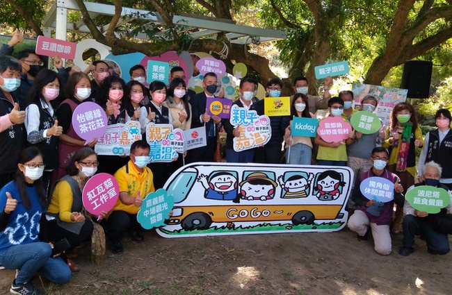 自然山林體驗 嘉義縣串連南台3線親子主題遊程　 - https://www.watchmedia01.com