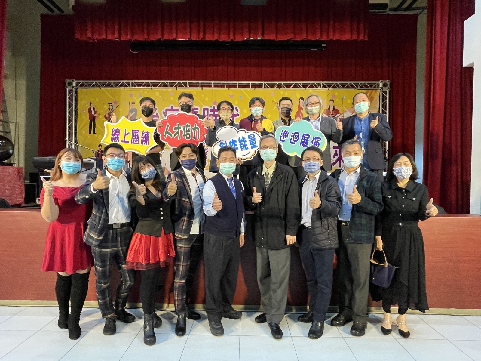 影／再創新局！後疫情時代 音樂人的發展與未來 - https://www.watchmedia01.com