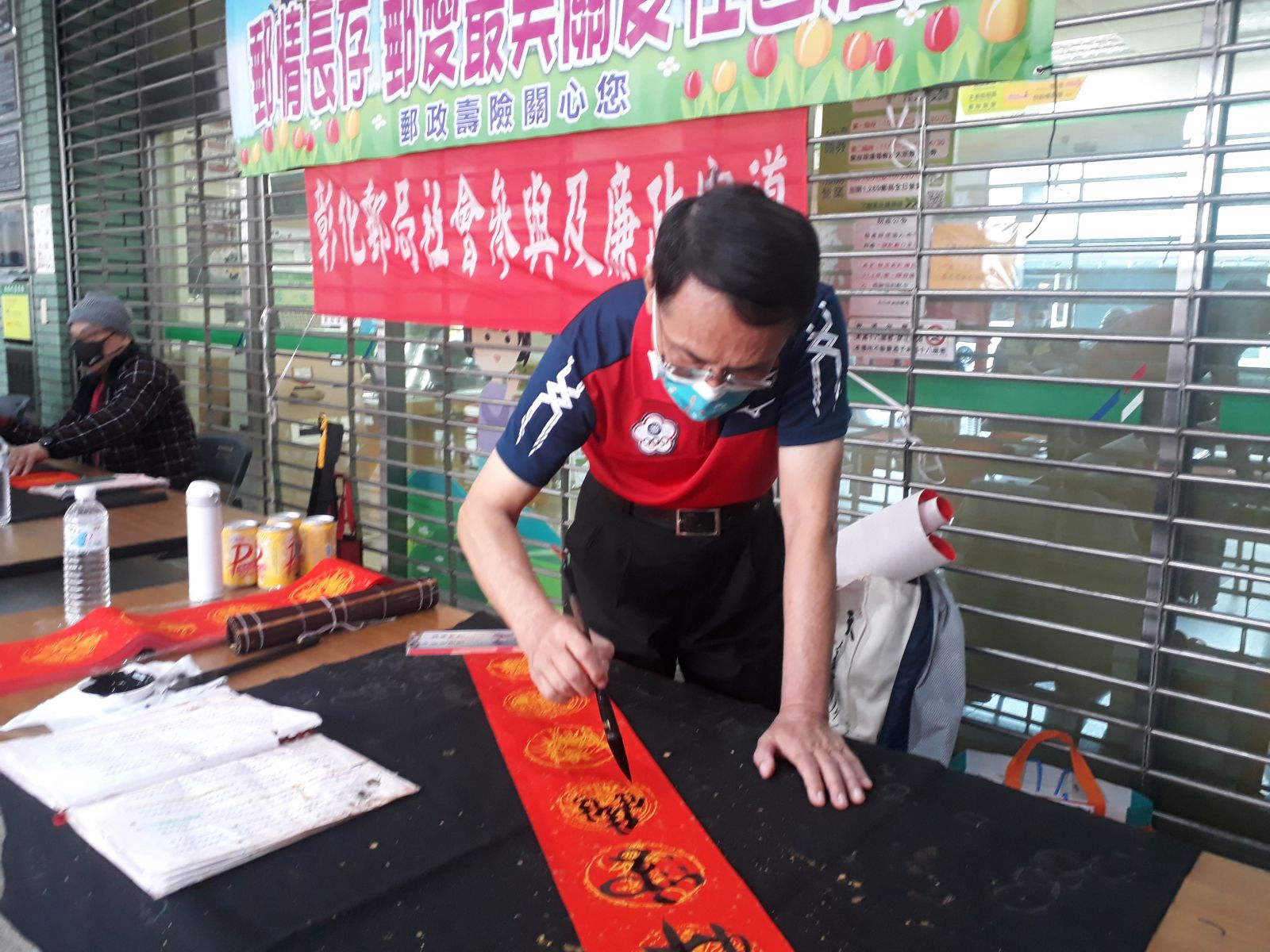 影／郵情長存‧郵愛最美　名家揮毫送春聯 - https://www.watchmedia01.com