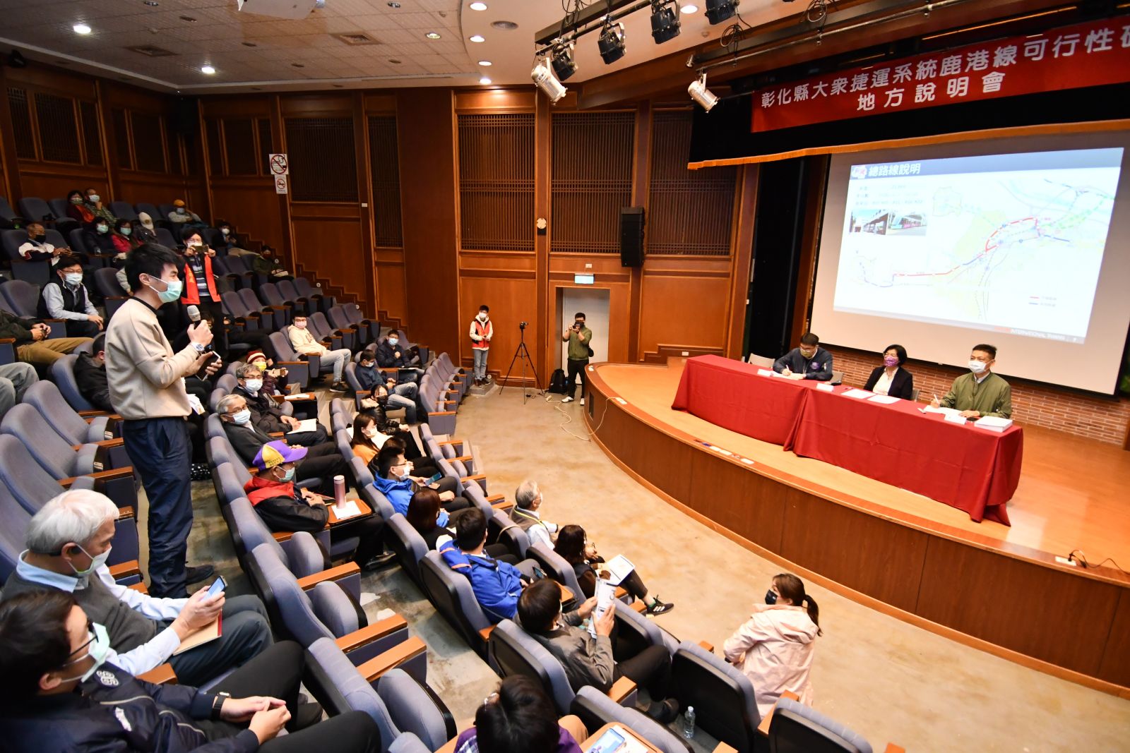 影／「彰化縣大眾捷運系統鹿港線可行性研究」地方說明會 - https://www.watchmedia01.com