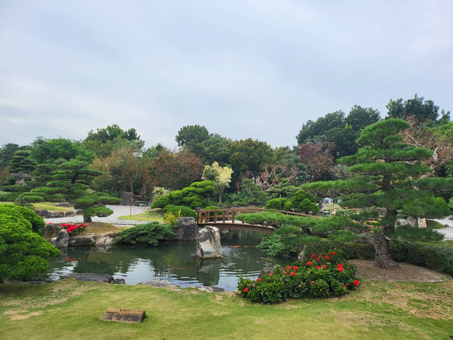 影／最有年味的走春景點　全台最大日本庭園台版兼六園 - https://www.watchmedia01.com
