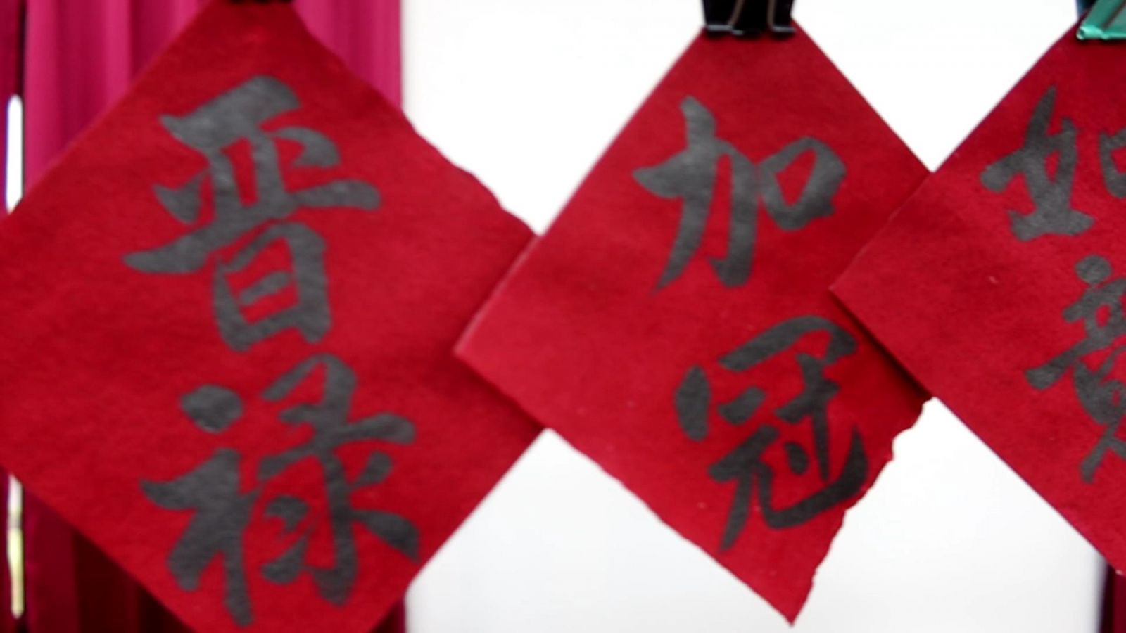 影/茶渣變春聯?淡淡茶香書道專家揮毫一字千金 - https://www.watchmedia01.com