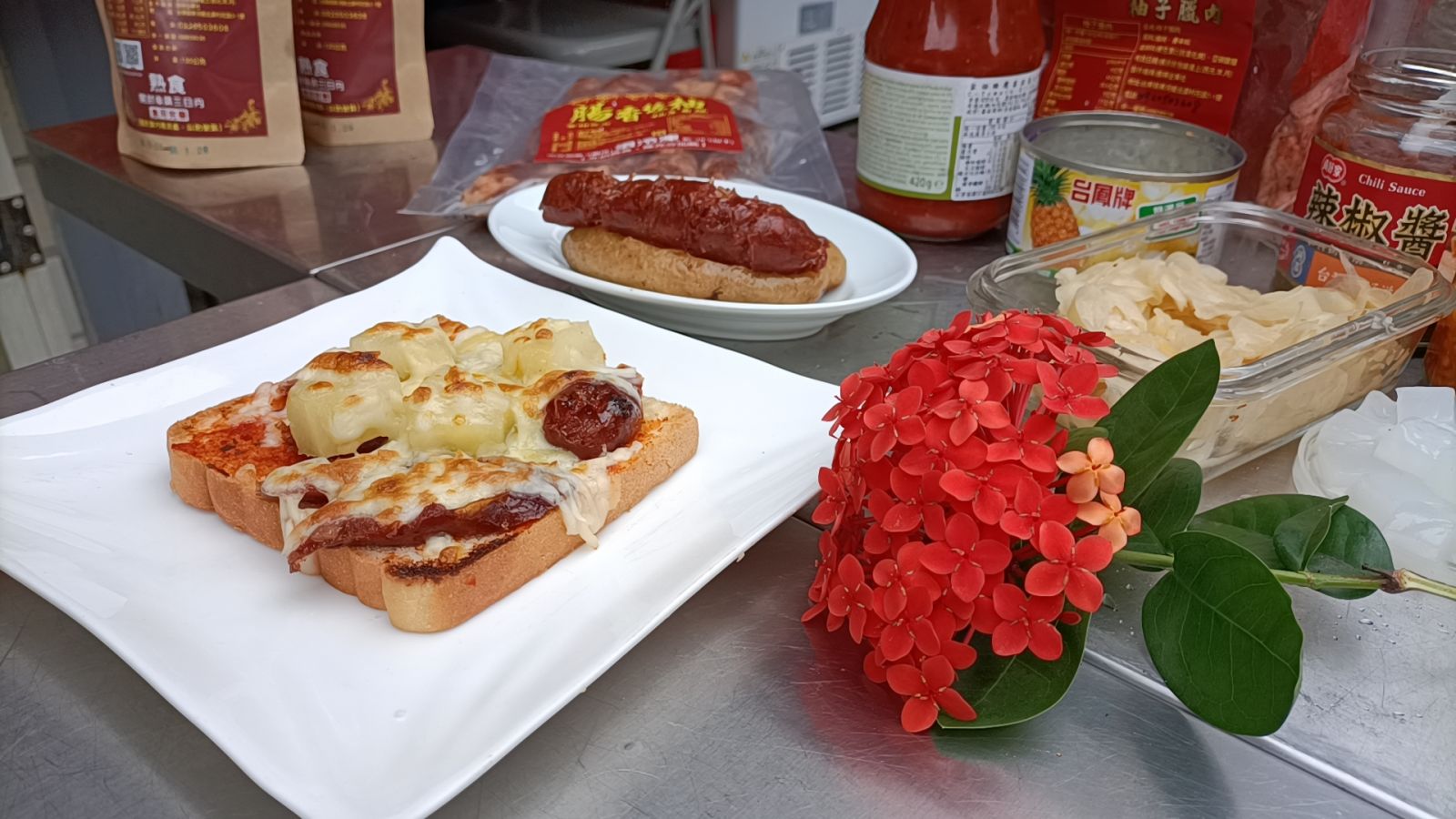 影/柚子香腸與臘肉 全台創始人林香妹懶人料理征服老饕 - https://www.watchmedia01.com