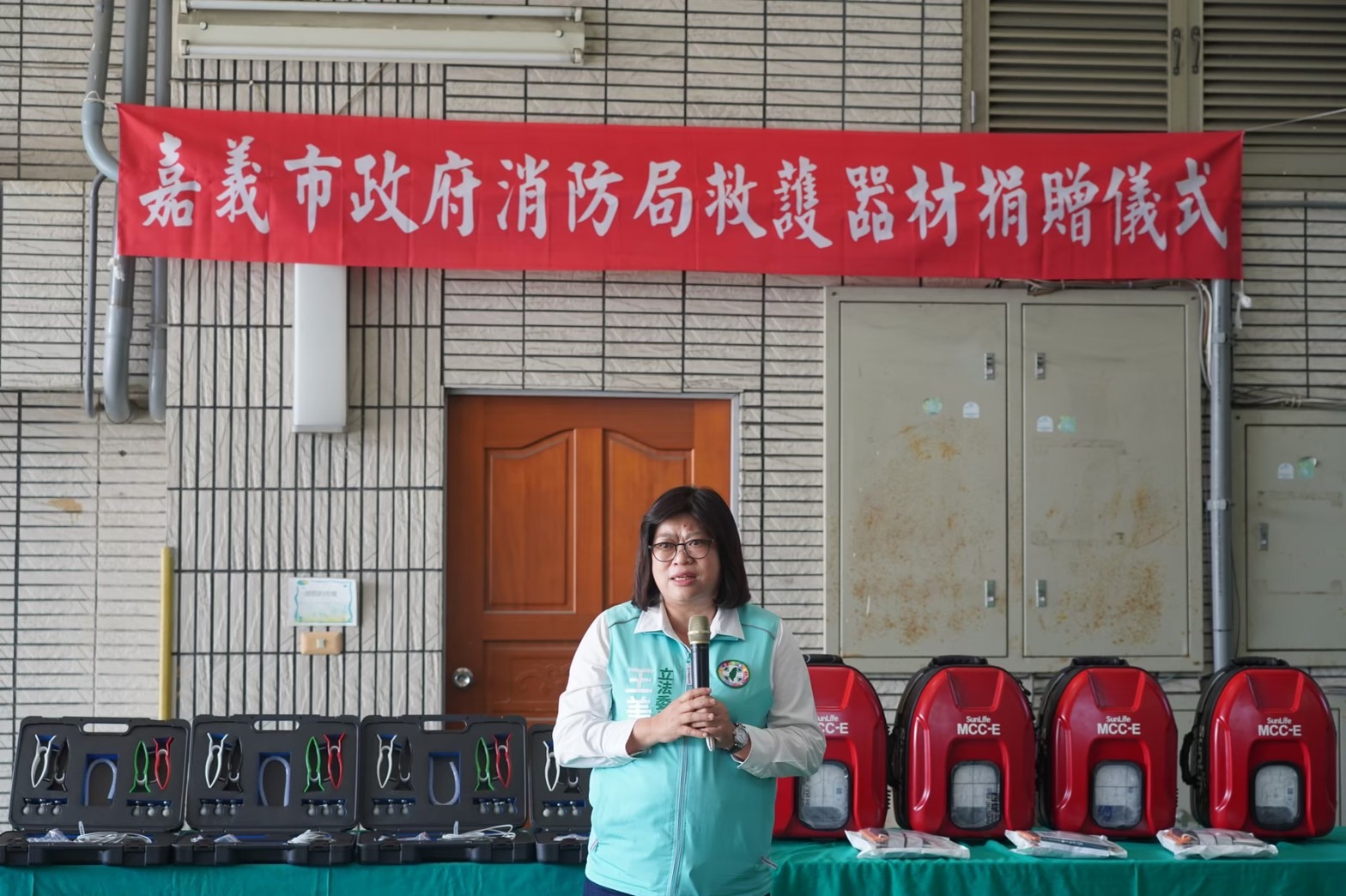 更新嘉義市消防救災設備　王美惠成功爭取上億元補助 - https://www.watchmedia01.com