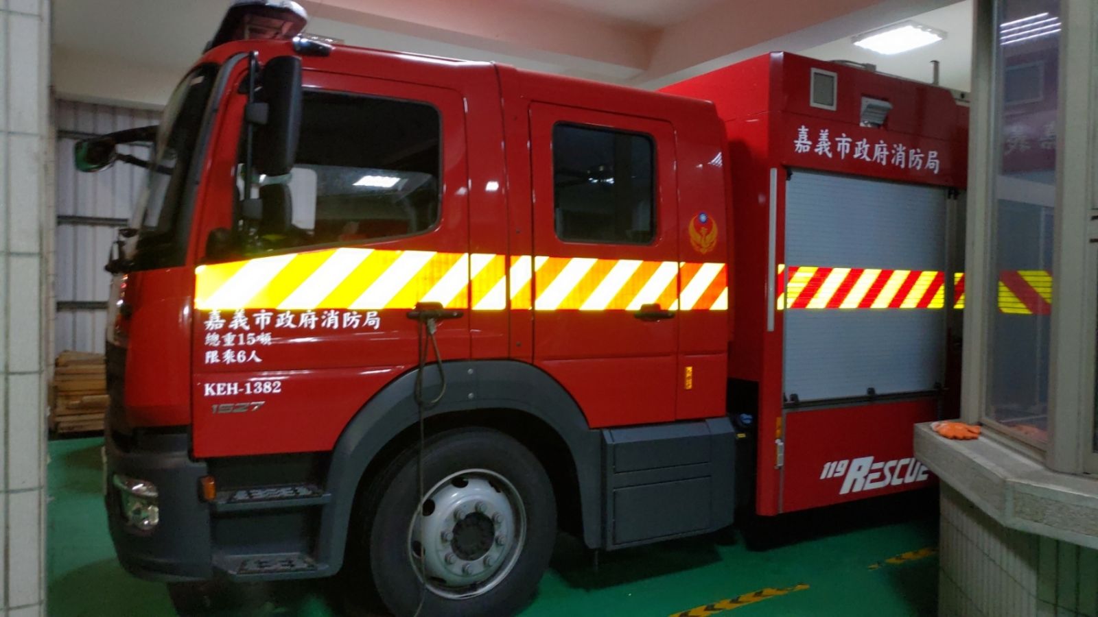 更新嘉義市消防救災設備　王美惠成功爭取上億元補助 - https://www.watchmedia01.com