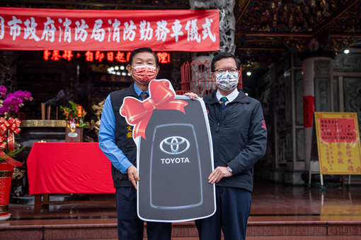 桃園德林寺捐大竹分隊消防勤務車　提升地區救災救護能量 - https://www.watchmedia01.com