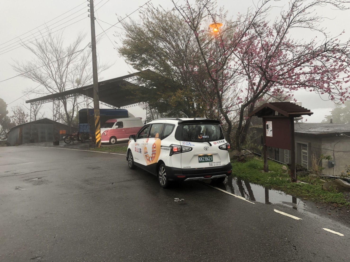 梨山地區幸福巴士2.0試營運起跑 - https://www.watchmedia01.com