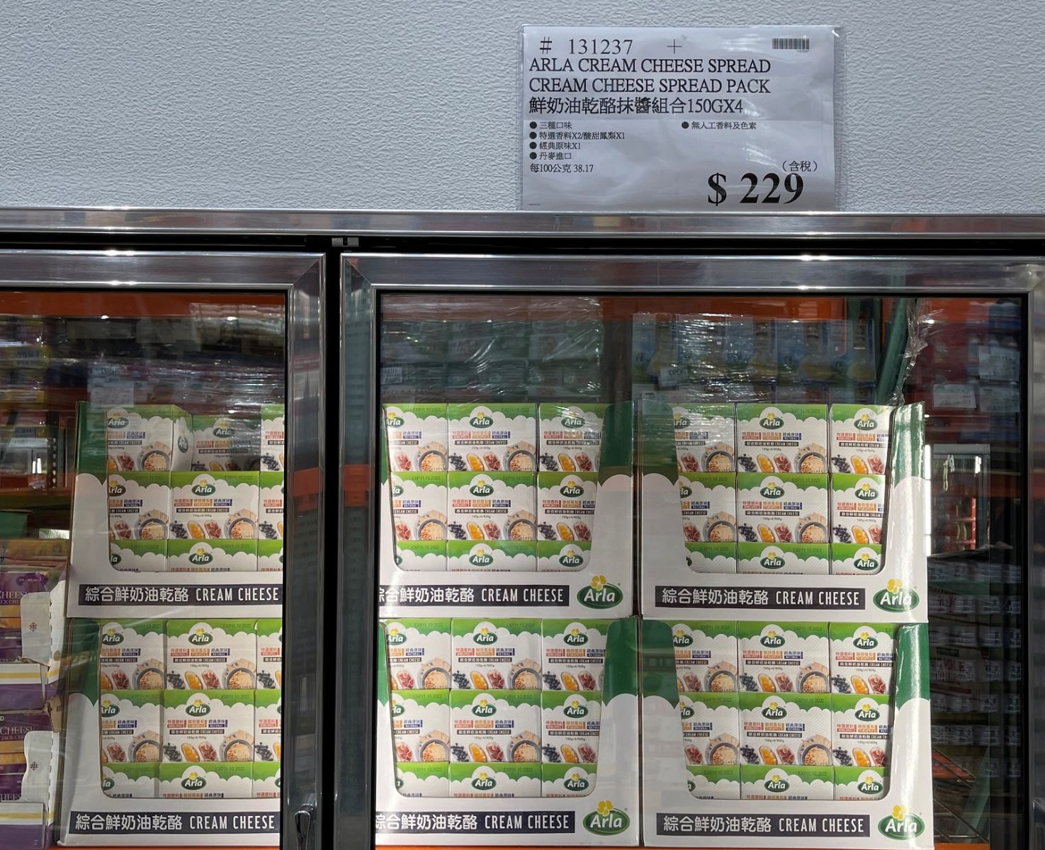 好市多「萬用抹醬」強勢回歸！網狂讚：無限回購 - https://www.watchmedia01.com