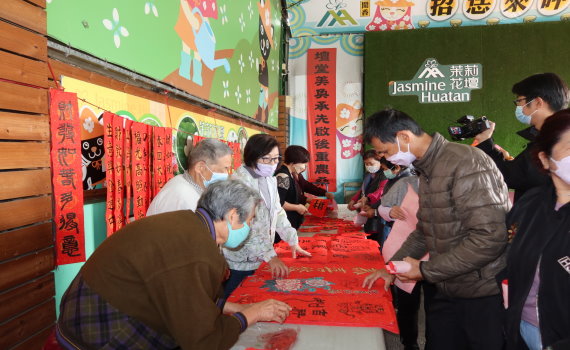 影／金虎年！花壇鄉農會辦新春揮毫送春聯　家政班秀成果 - https://www.watchmedia01.com