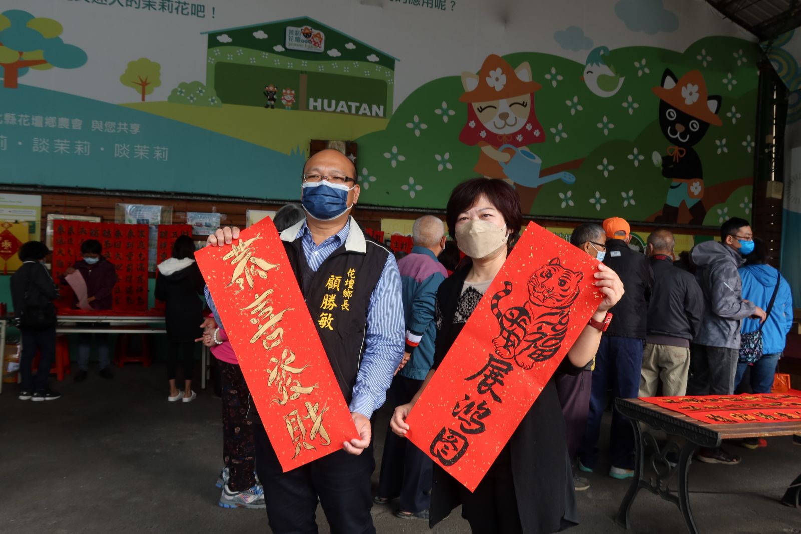 影／金虎年！花壇鄉農會辦新春揮毫送春聯　家政班秀成果 - https://www.watchmedia01.com