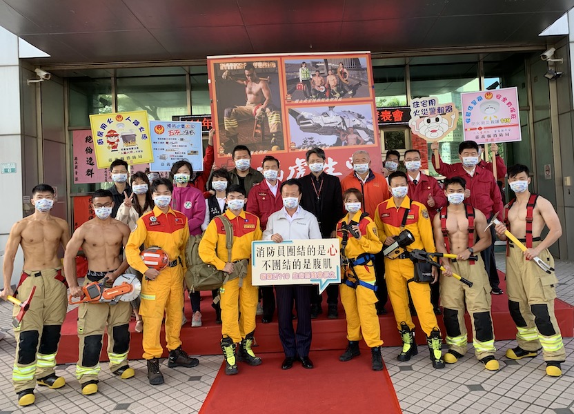 消防猛男靚女首發桌曆　嘉縣消防員展現虎力勇猛 - https://www.watchmedia01.com