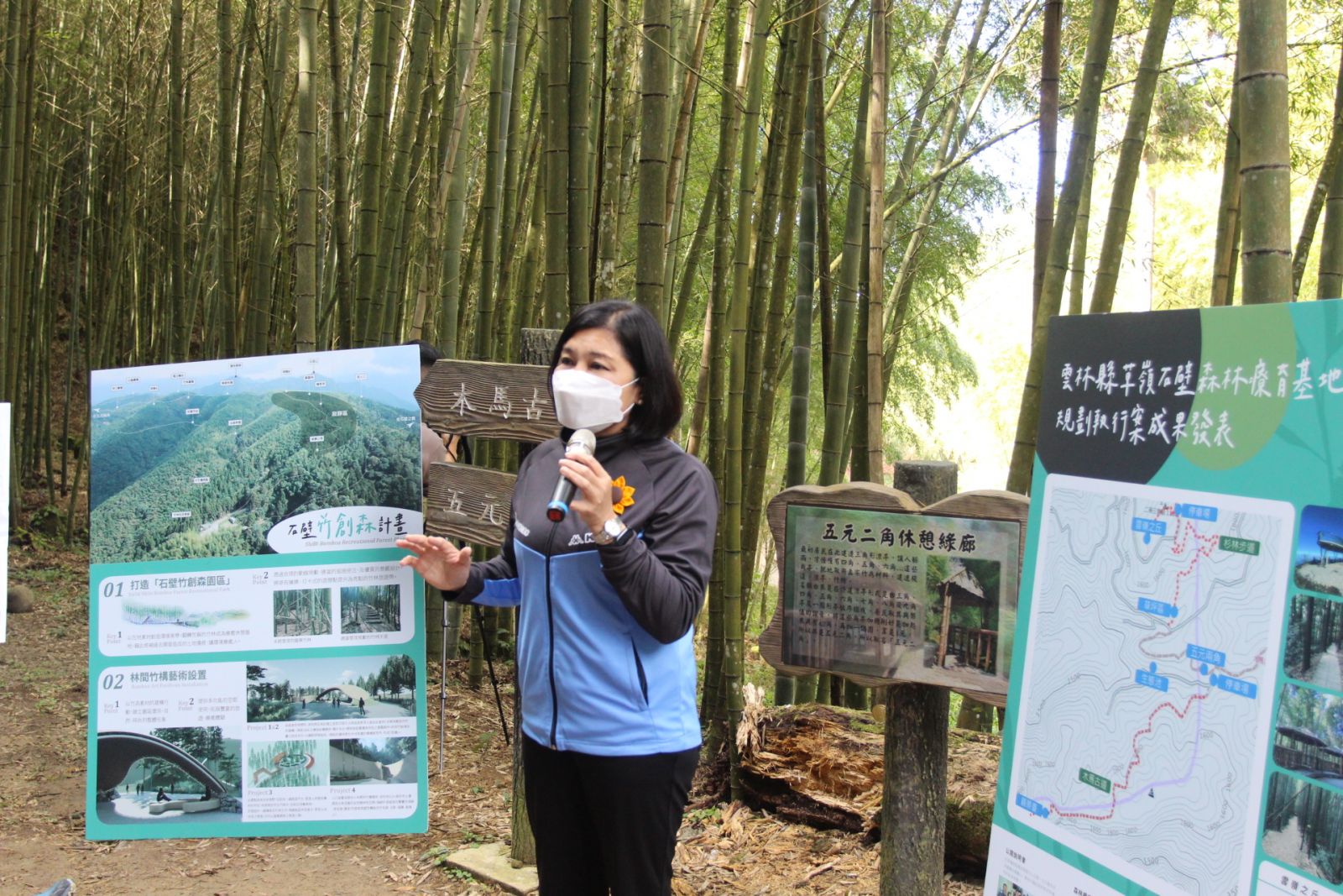 草嶺石壁竹創森林療育成果 打造雲林健康休閒觀光亮點 - https://www.watchmedia01.com