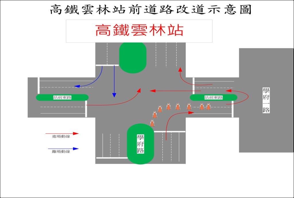 春節連續假期　虎尾警交通疏導管制 - https://www.watchmedia01.com