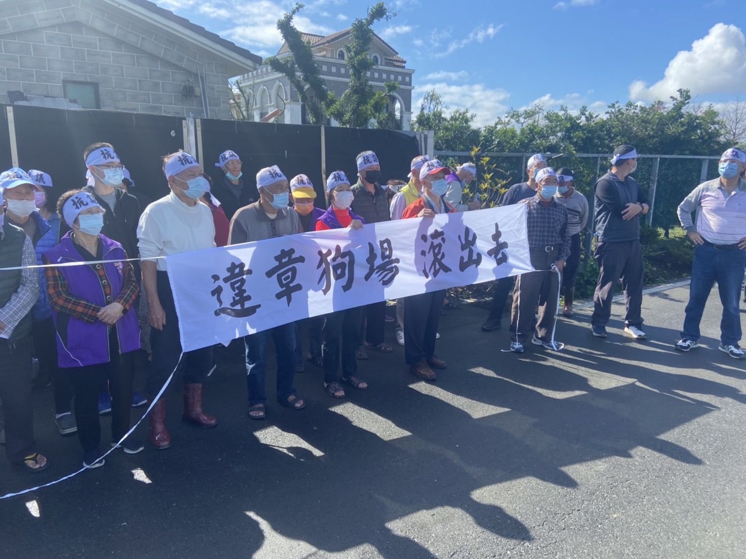 居民抗議狗場吵雜汙染環境 屋主開賓士車穿越現場險釀衝突 - https://www.watchmedia01.com
