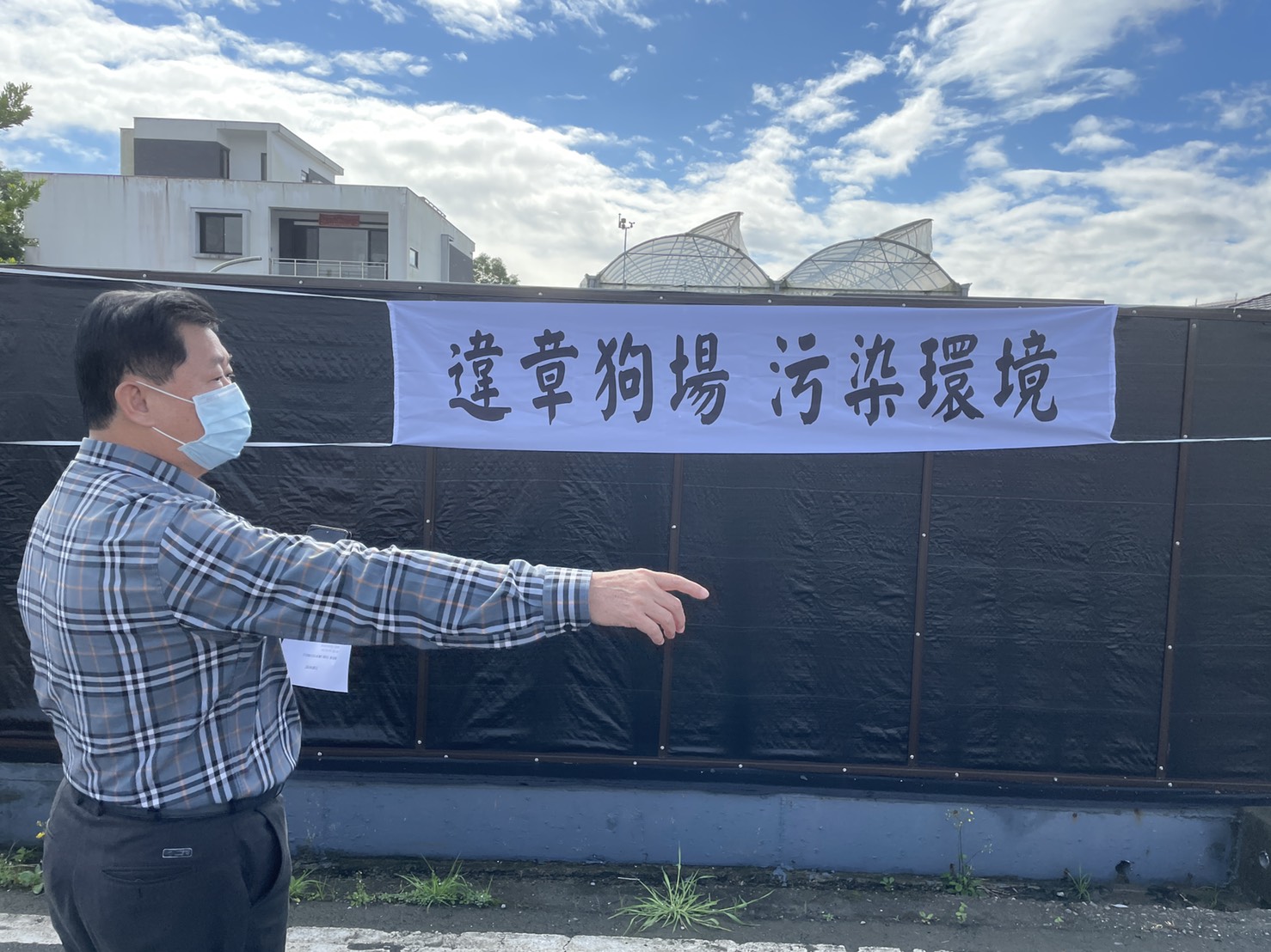 居民抗議狗場吵雜汙染環境 屋主開賓士車穿越現場險釀衝突 - https://www.watchmedia01.com