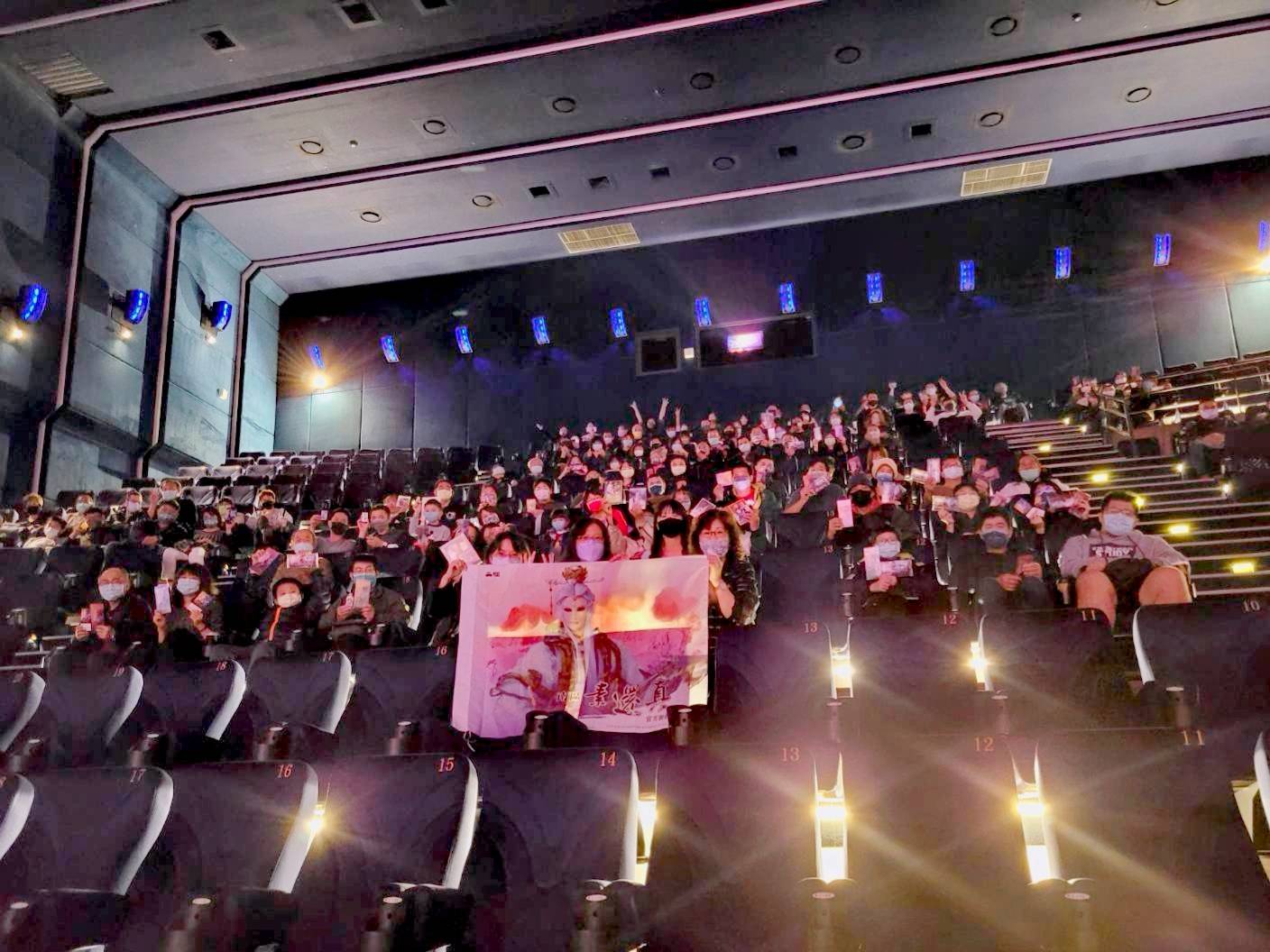 少年英雄《素還真》電影巨幕特映 三百位鐵粉搶先看