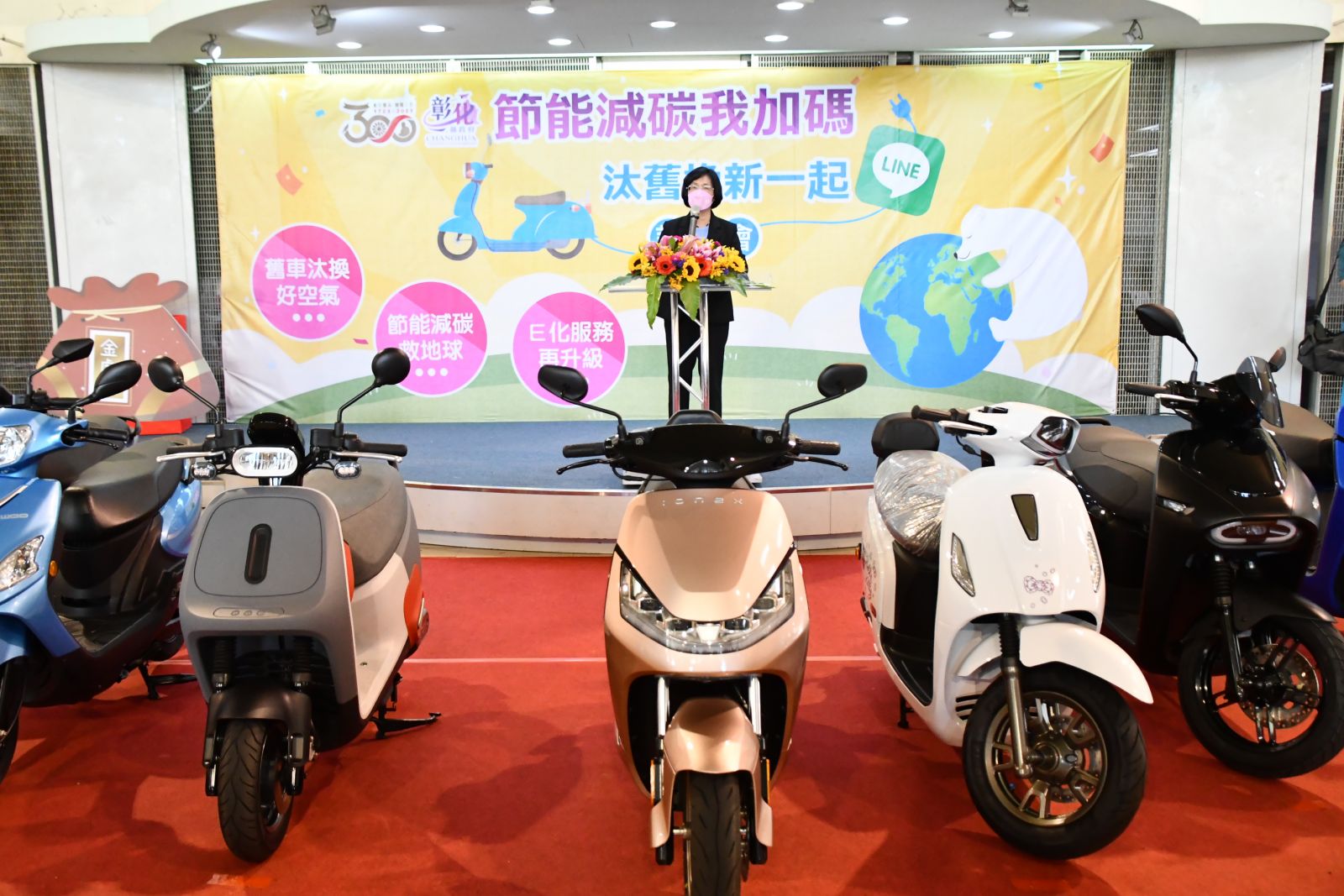 影／超好康！減碳領頭羊　彰化機車汰舊換新最高補助1.8萬元 - https://www.watchmedia01.com