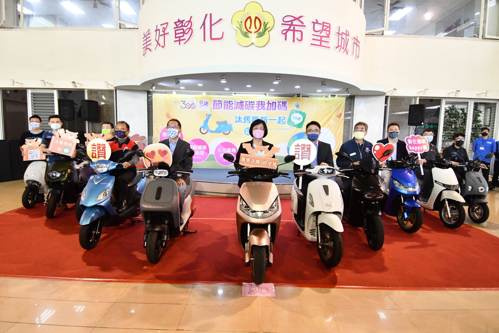影／超好康！減碳領頭羊　彰化機車汰舊換新最高補助1.8萬元 - https://www.watchmedia01.com