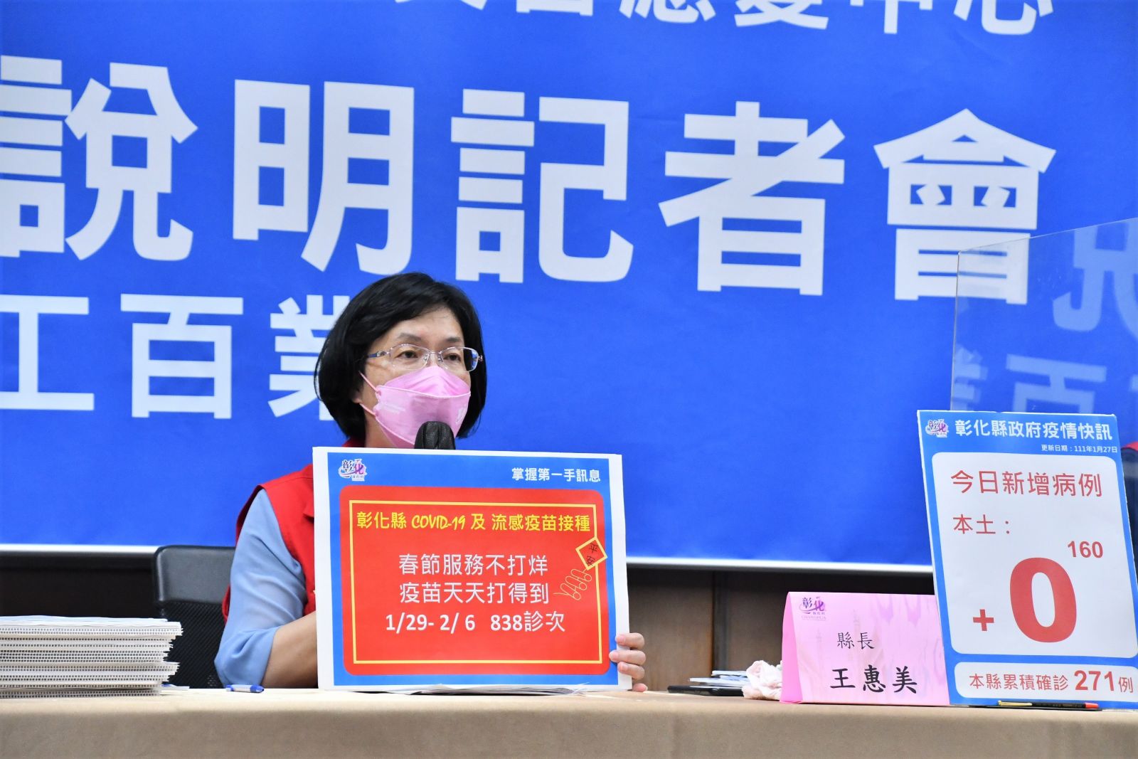 影／防疫大作戰！春節期間啟動基層診所一站式快篩防護網 - https://www.watchmedia01.com