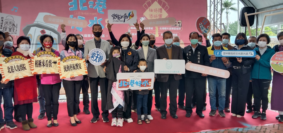 新春趣遊北港 水道頭園區「北港好水市集」、大復戲院「舊影時光」 體會不一樣的熱鬧氛圍 - https://www.watchmedia01.com