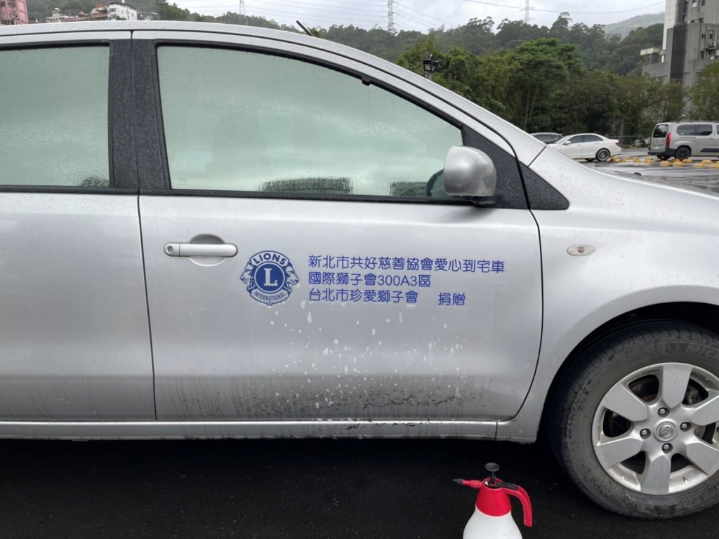 珍愛獅子會捐贈「愛心到宅車」 為深坑老人提供服務 - https://www.watchmedia01.com
