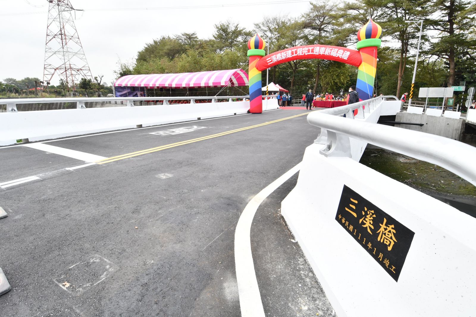 影／不再鬧雙胞　新建橋梁命名「三溪橋」仍貫穿北斗三鄉鎮 - https://www.watchmedia01.com