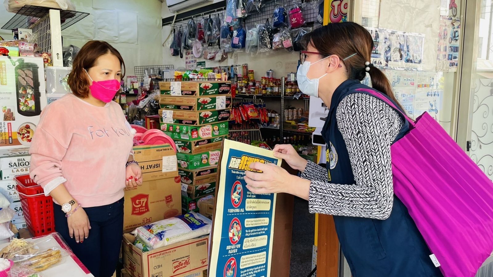 移民署主動出擊 防堵非洲豬瘟一起來 祝大家平安幸「虎」 - https://www.watchmedia01.com