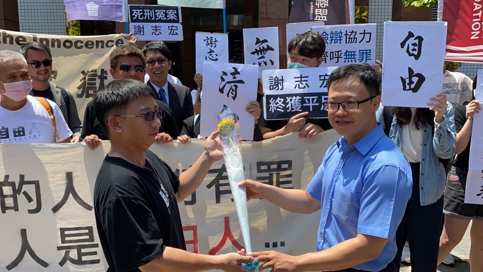 謝志宏冤獄獲賠有變數　律師揭關鍵因素 - https://www.watchmedia01.com