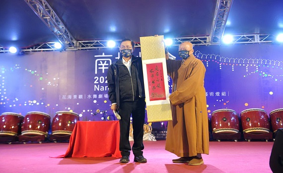 南投燈會開幕「虎哩旺」主燈點燈 水陸空大秀熱情迎賓 - https://www.watchmedia01.com