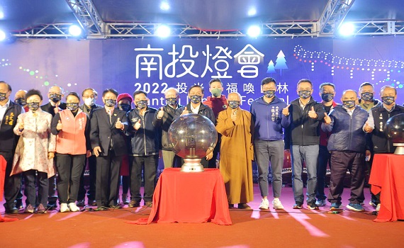 南投燈會開幕「虎哩旺」主燈點燈 水陸空大秀熱情迎賓 - https://www.watchmedia01.com