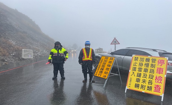 你圍爐過年 他們守護安全 - https://www.watchmedia01.com
