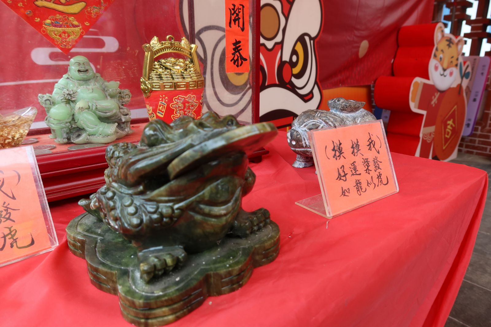 影／「虎哩旺」！社頭清水岩寺貔貅從頭摸到尾，讓您從年頭賺到年尾 - https://www.watchmedia01.com
