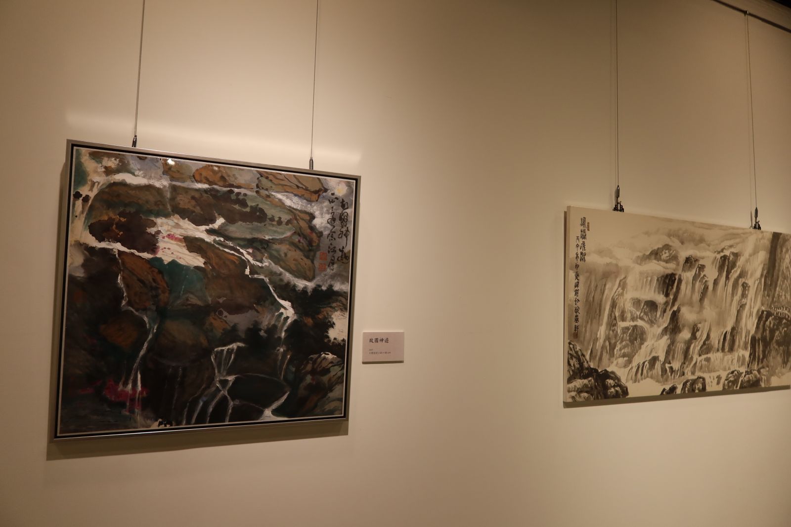 影／春節走春賞畫「趣」！林煒鎮水墨畫展—傳統與現代的對話 - https://www.watchmedia01.com