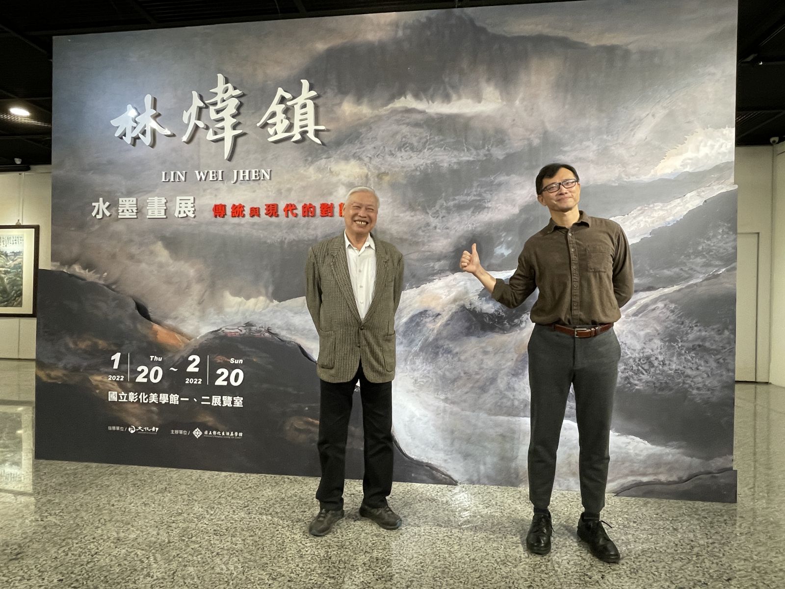 影／春節走春賞畫「趣」！林煒鎮水墨畫展—傳統與現代的對話 - https://www.watchmedia01.com