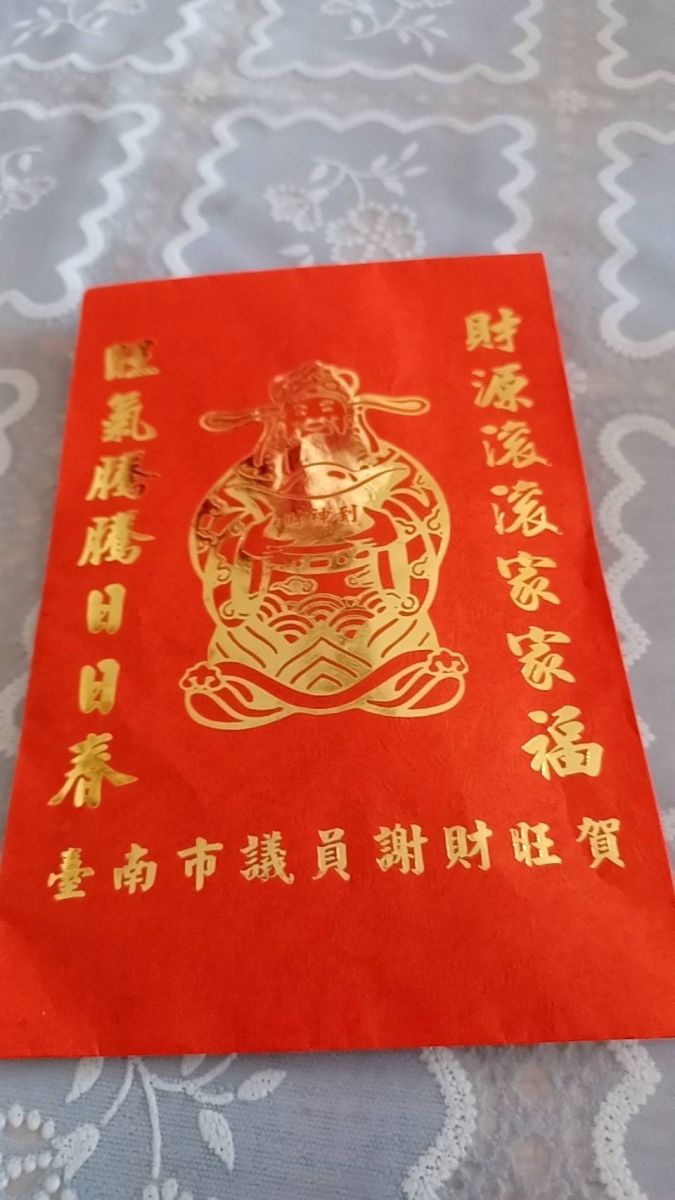 台南無黨籍議員不甩禁令 年初三宮廟發現金紅包 - https://www.watchmedia01.com