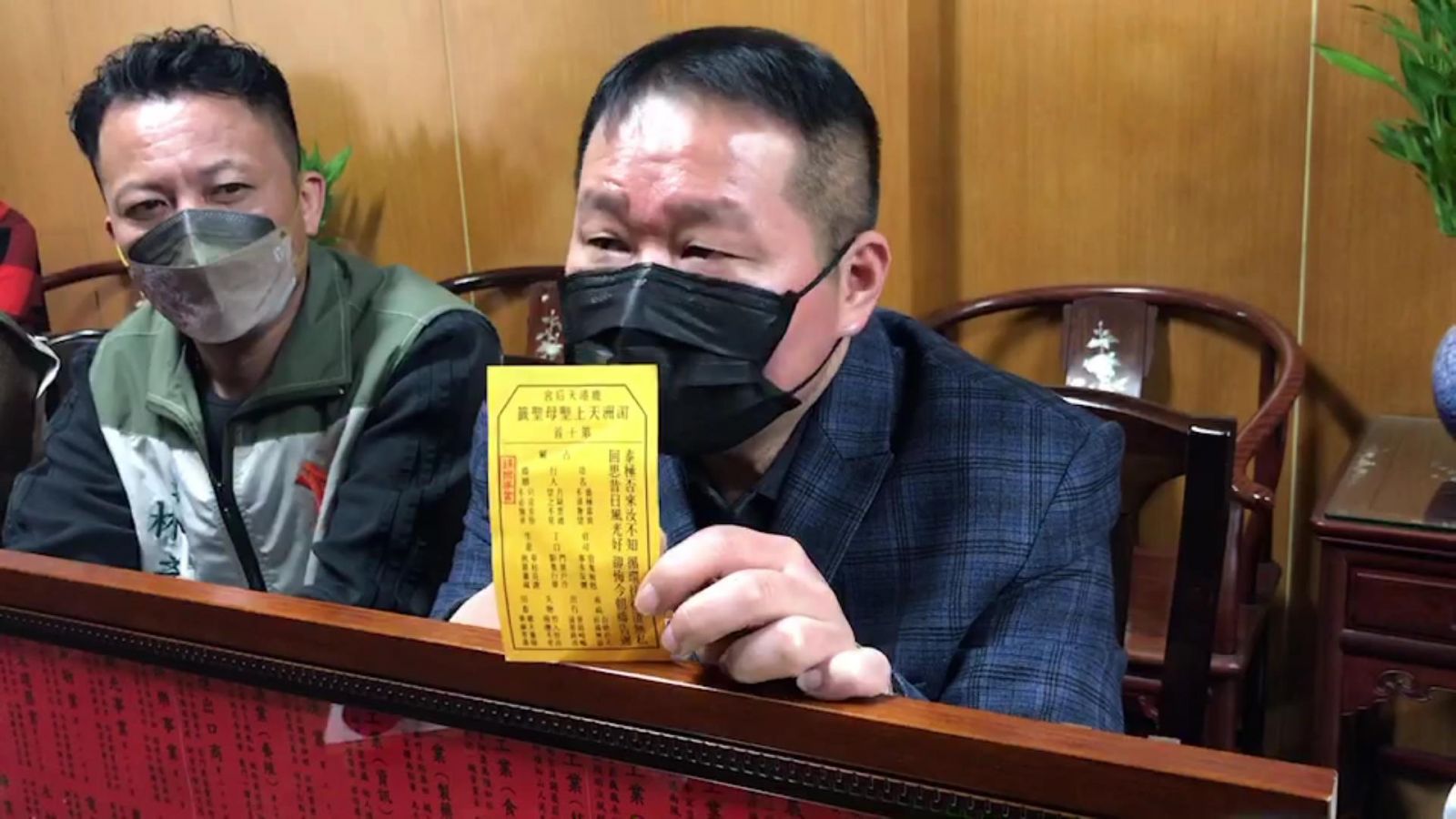 影／鹿港天后宮抽行業籤　電氣器具商上上籤　娛樂業略差 - https://www.watchmedia01.com