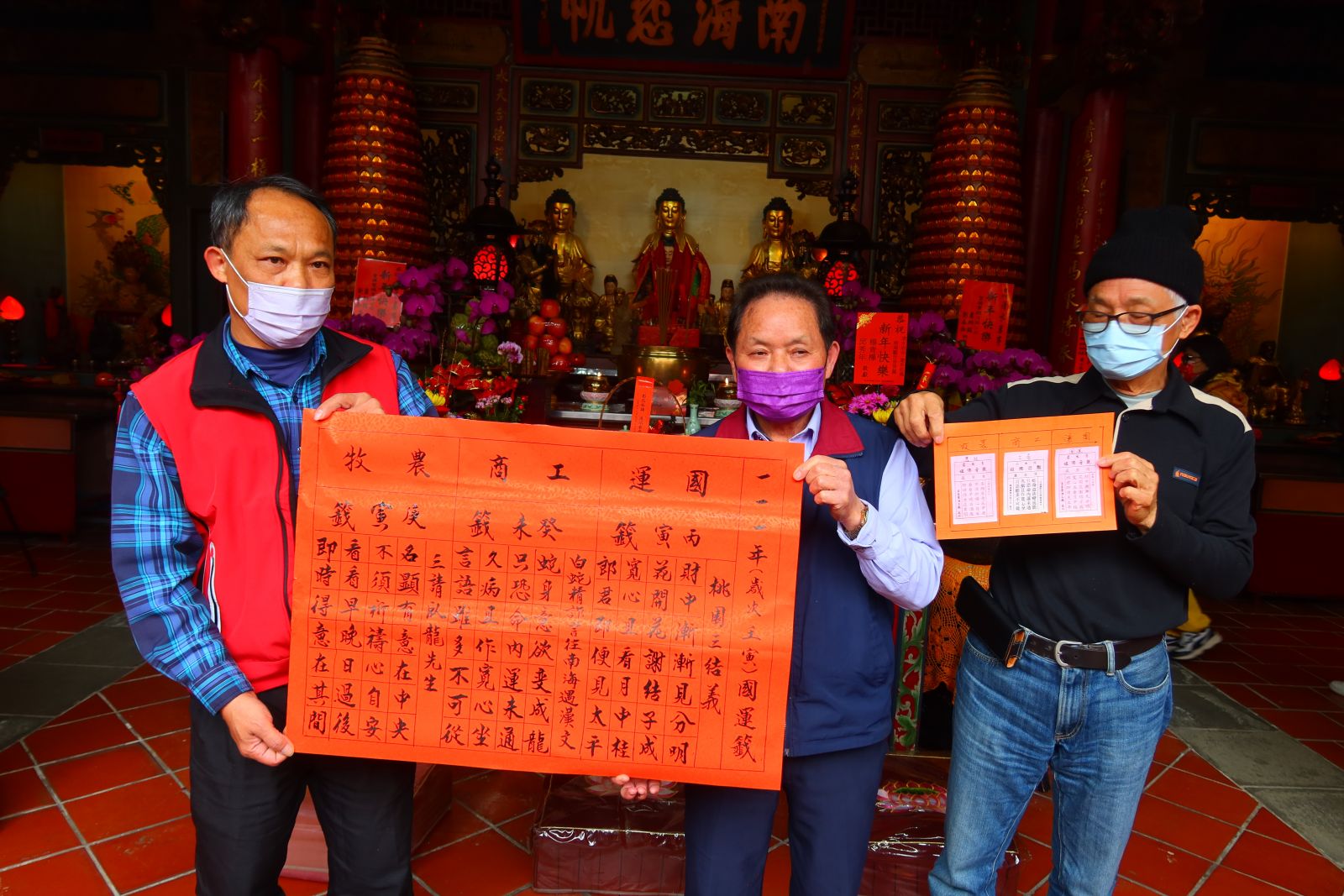 影／國際、兩岸未來走向如何?　清水岩寺國運籤抽到桃園三結義 - https://www.watchmedia01.com