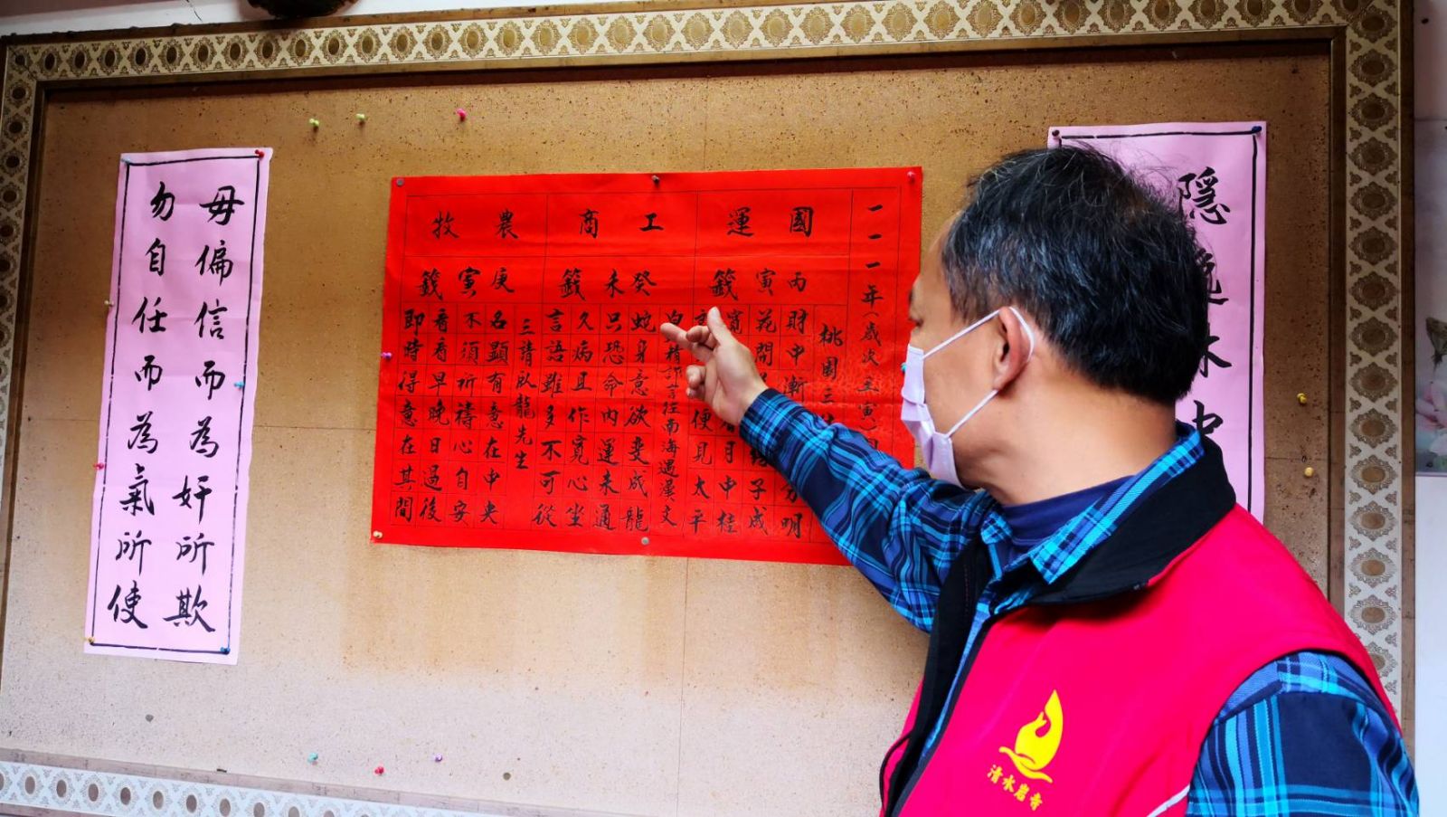 影／國際、兩岸未來走向如何?　清水岩寺國運籤抽到桃園三結義 - https://www.watchmedia01.com