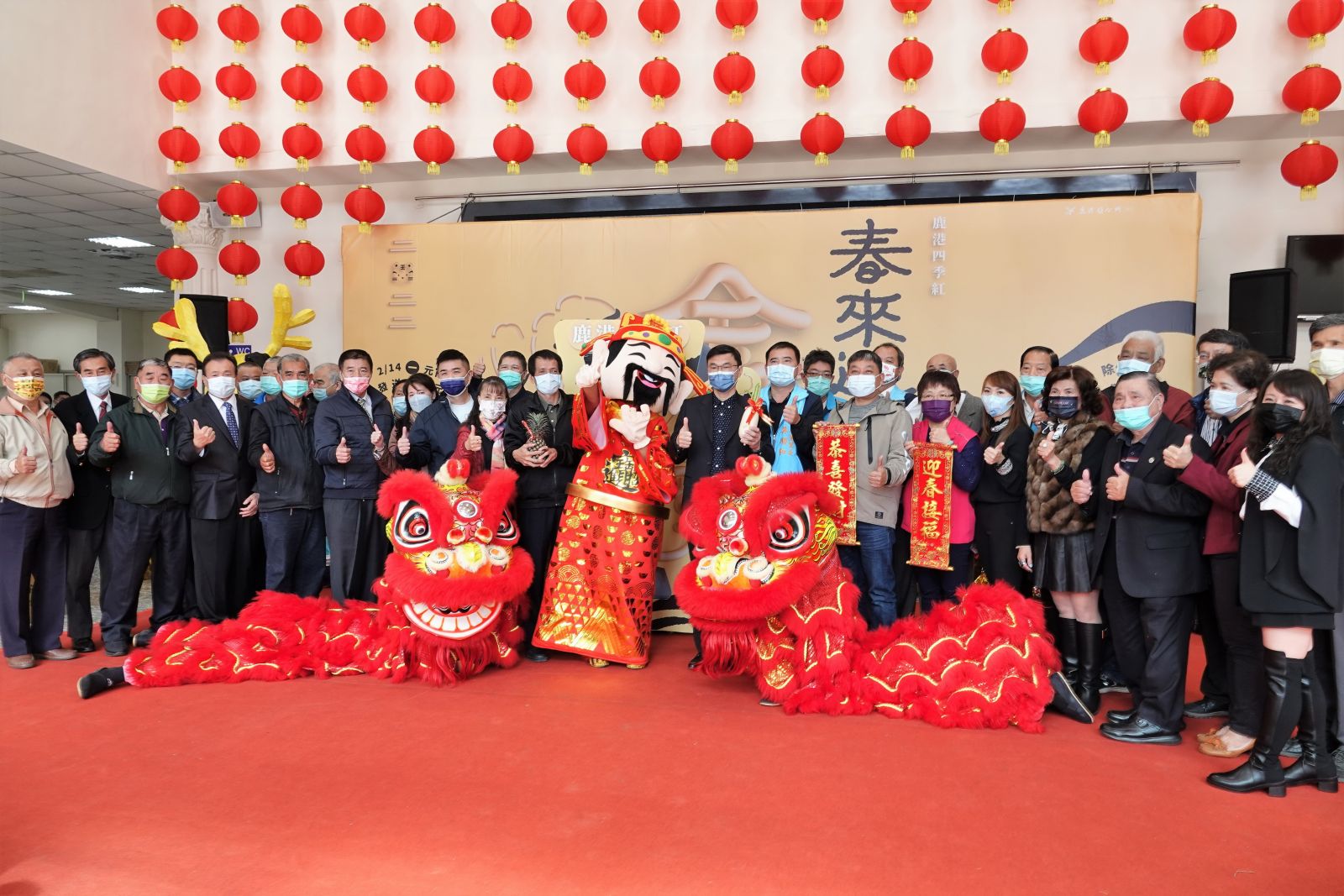 影／金虎家族‧平安幸虎　鹿港鎮公所新春團拜祈祝平安與祝福 - https://www.watchmedia01.com